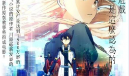 日本羞羞动漫,揭秘成人世界的隐秘角落