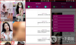 在线国产精品视频,视觉盛宴，情感共鸣