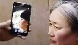 老太太性爱视频,老太太性爱视频事件引发的深思