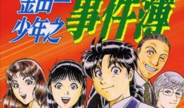 金田一少年事件簿动漫,青春校园的神秘迷雾