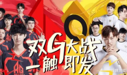 kpl吃瓜爆料教练回归,神秘教练回归，战队重组再掀电竞热潮